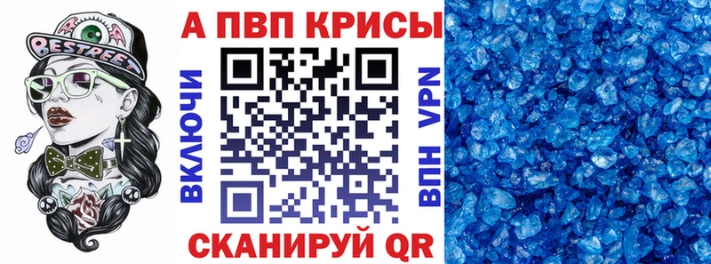 KRAKEN ссылка shop состав Альфа ПВП СК КРИС Кирс