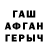 Кетамин VHQ Yerlan Ty