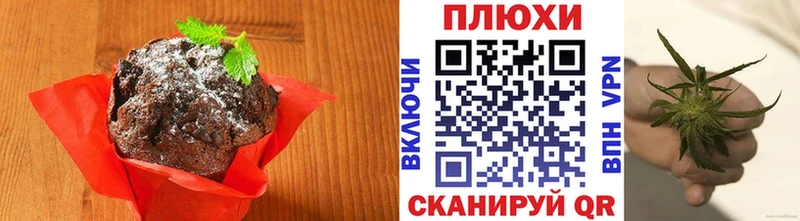 Cannafood конопля  Кирс 