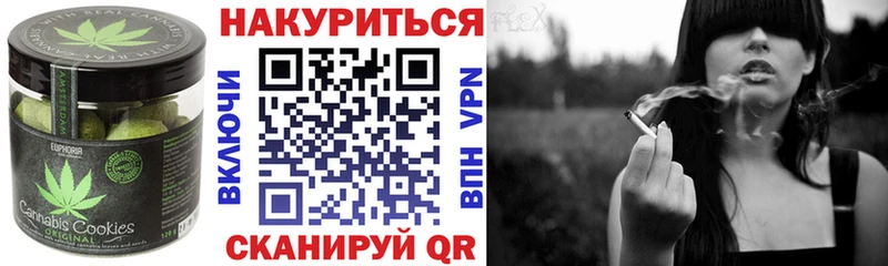 Canna-Cookies конопля Кирс