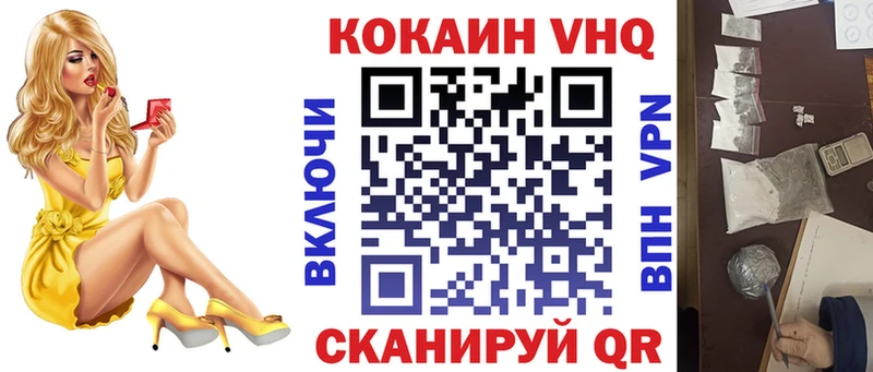 Cocaine 98%  закладки  Кирс 