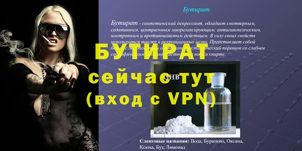 крисы Белоозёрский