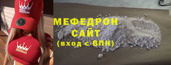 ALPHA-PVP Богородицк