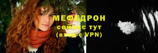 ALPHA-PVP Богородицк