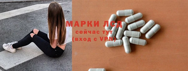 МДМА Богородск