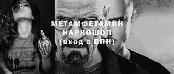 МДМА Богородск