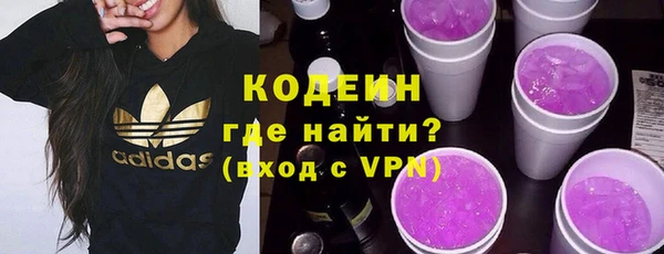 гашишное масло Беломорск