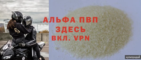 гашишное масло Беломорск