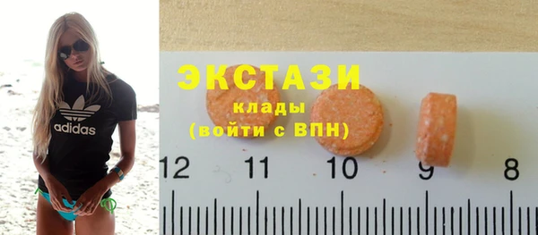 гашишное масло Беломорск
