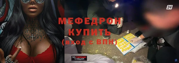 МДМА Богородск