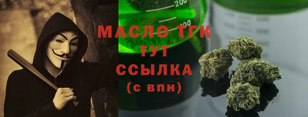 гашишное масло Беломорск