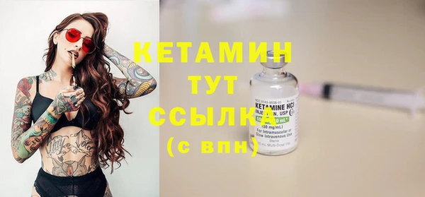 ALPHA-PVP Богородицк