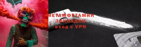 марихуана Янаул