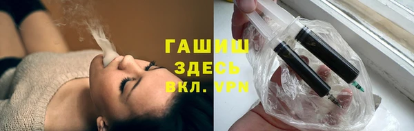 ALPHA-PVP Богородицк