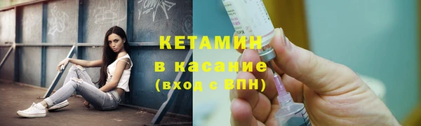 МДМА Богородск