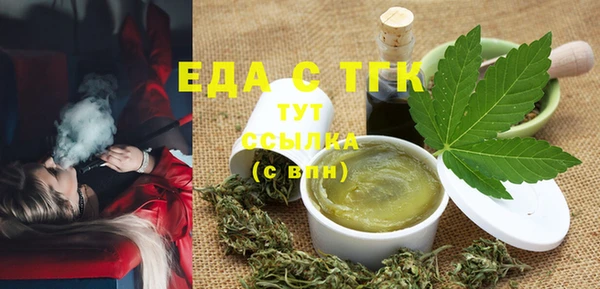 марихуана Белокуриха
