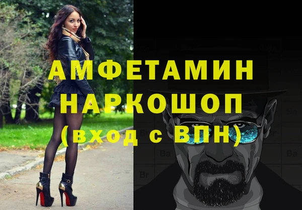 ALPHA-PVP Богородицк
