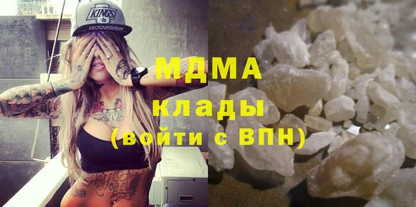 гашишное масло Беломорск