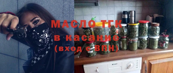 ALPHA-PVP Богородицк