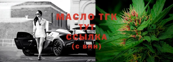 марихуана Белокуриха