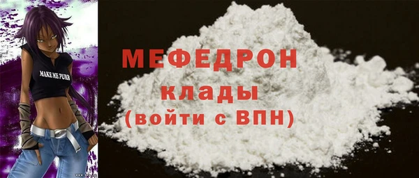 ALPHA-PVP Богородицк