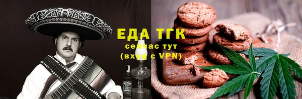 МДМА Богородск