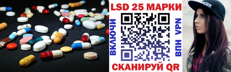 Лсд 25 экстази кислота  где найти наркотики  площадка формула  Кирс 