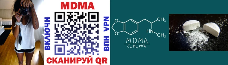 МДМА молли  цена   Кирс 
