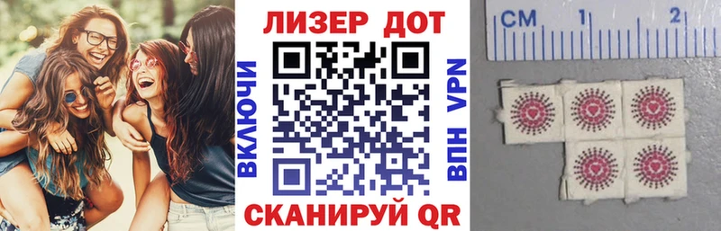 Наркотические марки 1,8мг  Кирс 