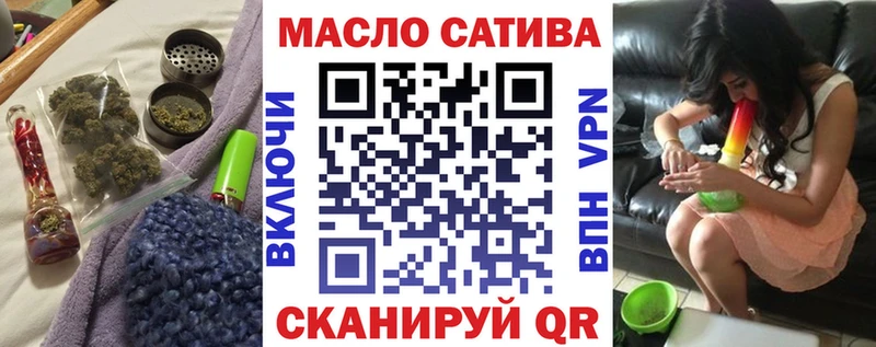 Дистиллят ТГК THC oil  Кирс 