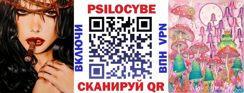 blacksprut ссылки  Кирс  Галлюциногенные грибы Cubensis  закладки 